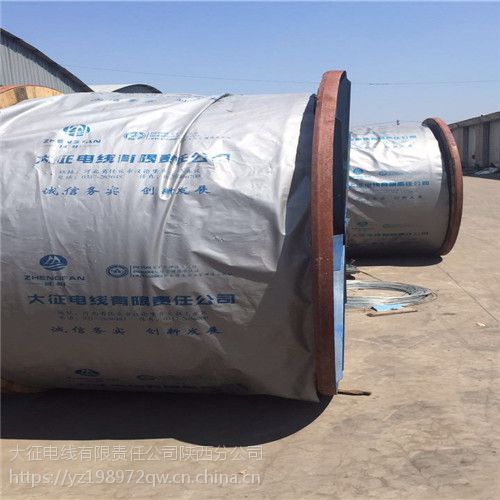 山西大同征帆牌JKLYJ 50架空绝缘导线 专业市场供应，厂家批发型号全