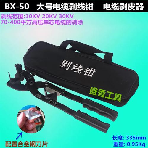 精准高效，安全无忧——卡耐德电缆剥线钳深度评测