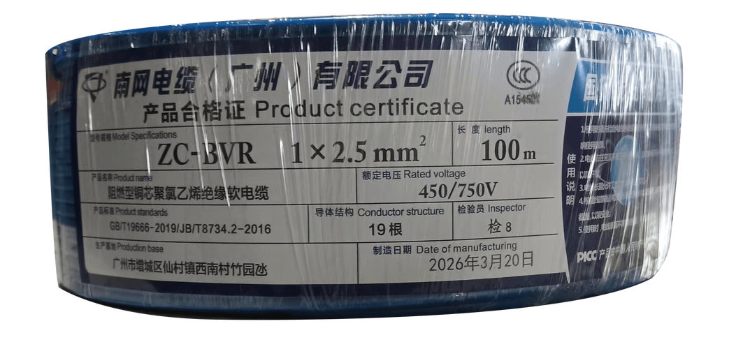 广州家装电线源头厂家推荐:国标铜芯线材足米足平方